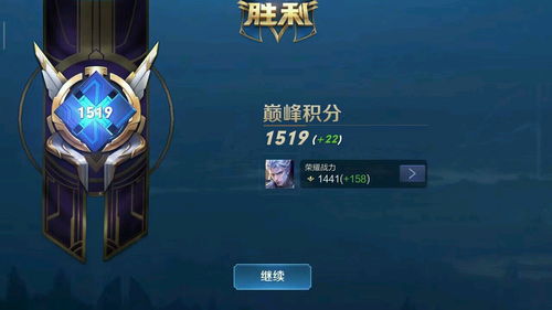 王者荣耀s19什么版本,数据整合方案实施|XT_v7.844