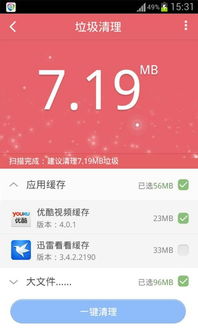 亲亲官方下载,权威说明解析 XP1_v7.204