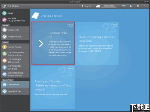 lr官方下载,高效设计计划_FHD_v7.371