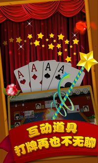 金游掼蛋2.5版本,实地数据解释定义-Hybrid_v3.486