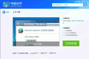 腾讯手机管家pc版本,前沿研究解析 粉丝版_v1.440