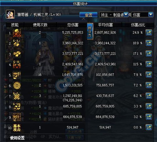 逝魔套90版本与改版软件的全面对比分析