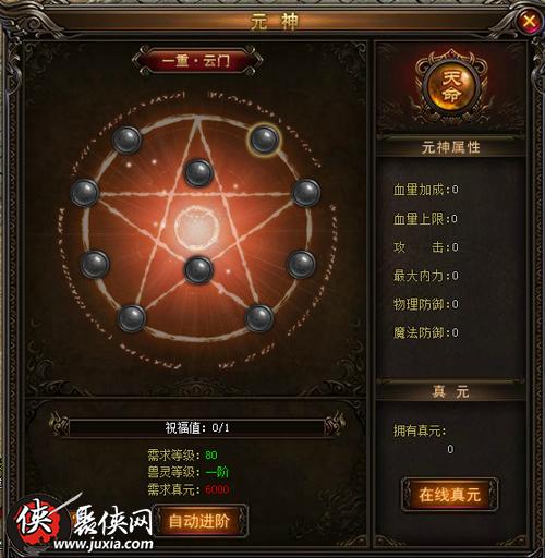 七杀版本传奇,科技术语评估说明_XT_v2.442