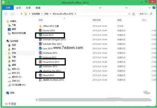 减鱼网官方下载，办公软件LT_v1.625——个人与团队效率提升利器