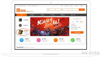 租号玩最新官方下载，免费且强大的软件体验