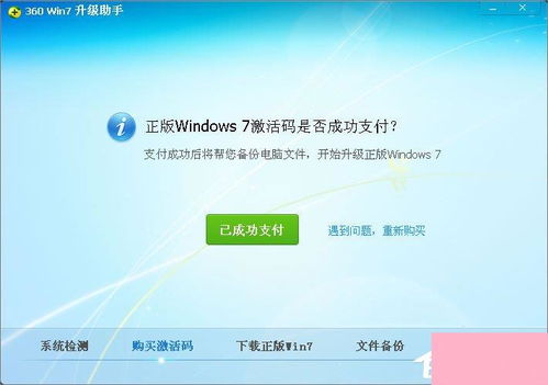 电脑版本xp,实证解读说明 Z_v8.265