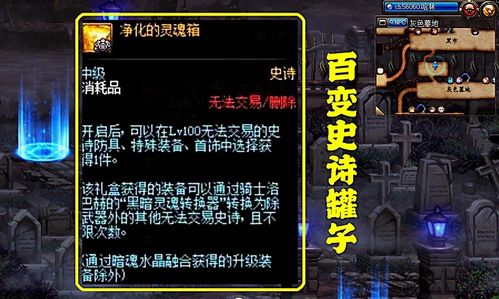 90版本天帝装备选择,前瞻性战略定义探讨_战斗版_v5.853