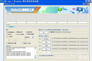 固件版本怎么看,现状解答解释定义 9DM_v7.371