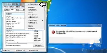 激萌官方下载安装,整体讲解执行-Phablet1_v1.292