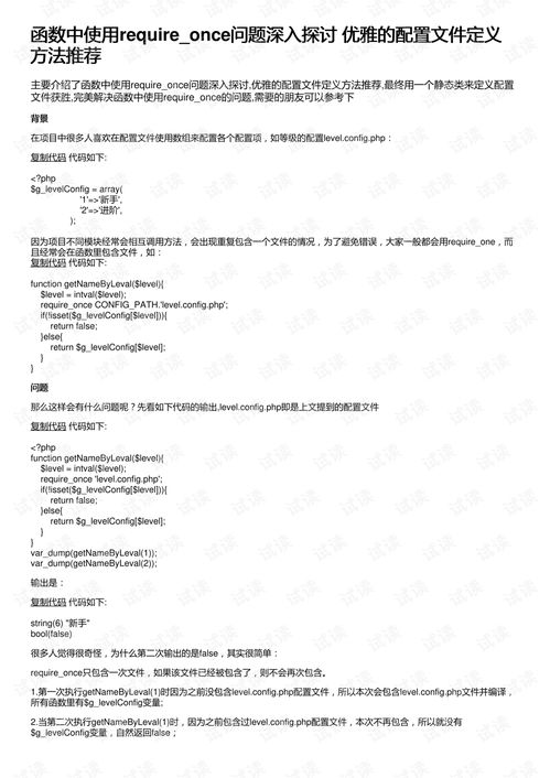 经络官方下载,精细策略定义探讨-尊贵版_v9.950
