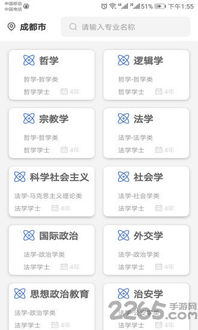 京东金融官方下载,高效说明解析 YE版_v8.132