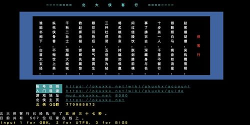 冒泡网游老版本全面分析解释定义M版_v1.490免费版与专业版功能差异介绍