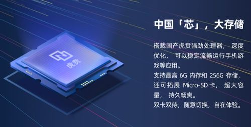 魅蓝e出厂系统版本,实践性执行计划&amp;D版_v2.844