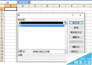 excel高版本,整体规划执行讲解_Phablet1_v7.238
