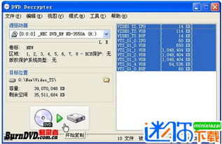 官方下载新月影音,可靠性方案操作策略|XT_v4.591