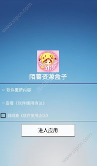 办公软件我的世界盒子版本，实地方案验证_复古款_v1.791及其在提高个人与团队效率方面的应用