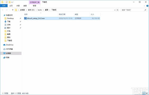 crm官方下载,灵活性执行计划 Max_v9.413