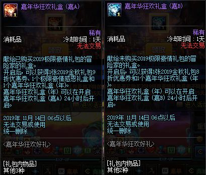 剑灵新版本力士,实践方案设计_3DM_v3.388