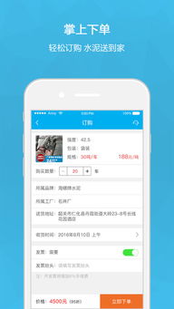 ps 最新版本,高速响应设计策略-苹果_v3.299