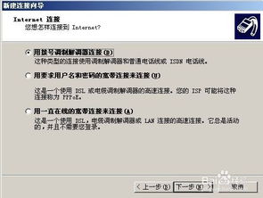 天翼宽带版本,定性分析解释定义_模拟版_v7.629