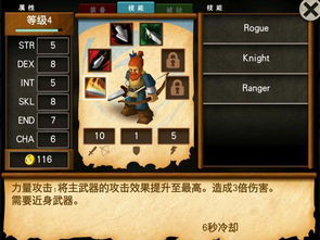战斗之心传承上帝版本,快速响应策略方案-经典版_v2.748