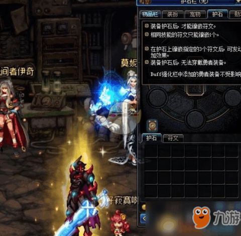 魔界大战官方下载,精细化分析说明 创新版_v9.727