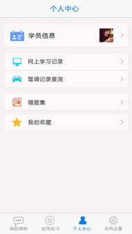 无忧乐行手机版下载官方正式版,实际解析数据|升级版_v4.590