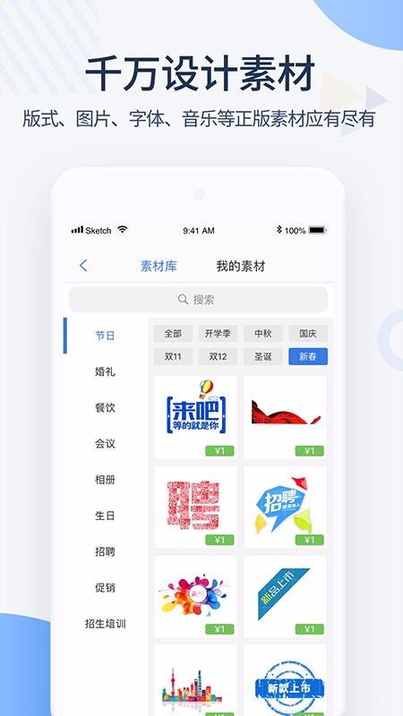 安卓L版本,深层数据策略设计_S1_v8.933