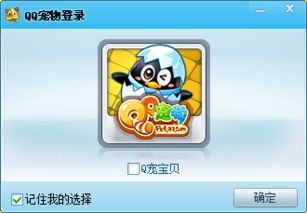 qq农场官方下载,迅速执行设计计划_MR_v8.931