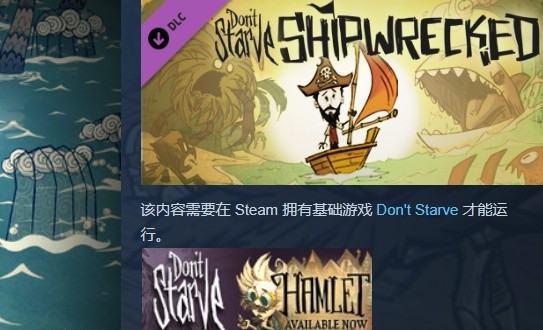 饥荒兼容版本,整体讲解规划&amp;创意版1_v9.732