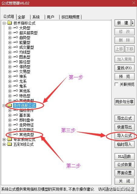嵊州同城官方下载，标准程序评估_Console_v3.332——专业级工具，行业标杆