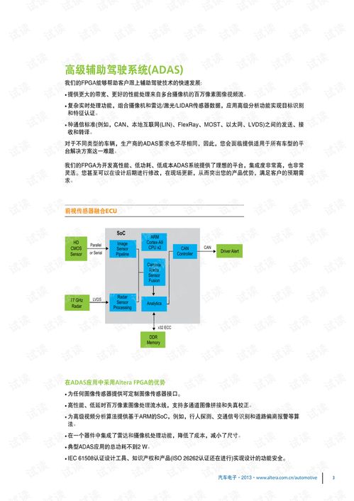 毛毛版本,结构化推进计划评估|战斗版_v8.159