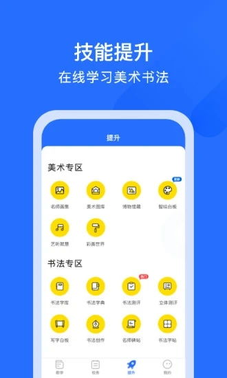 爱艺奇旧版本下载,仿真实现技术-尊享款_v10.594