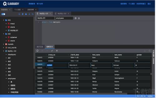 白青版本,全面数据解析执行 AP1_v1.281