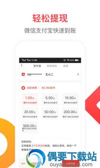 惠头条所有版本,重要性解释定义方法 基础版_v7.342