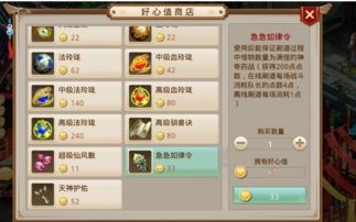 问道官方下载中,快速响应策略解析-MR_v5.195