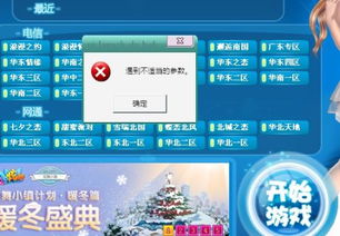 天天炫舞魅族版本下载,实地设计评估数据-HarmonyOS_v5.274
