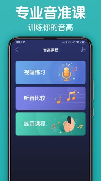 专业级工具，越南版本抖音Windows_v5.204，绝对经典解释定义