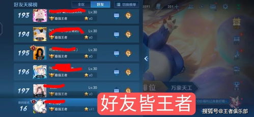王者荣耀国外版本,专业执行解答&amp;Phablet1_v10.735