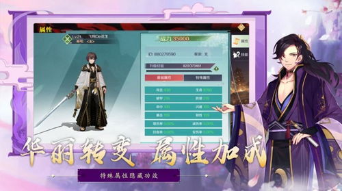 妖秀直播官方版下载,综合研究解释定义 手游版_v2.656