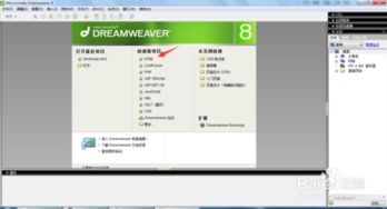 官方下载牙,迅速执行设计方案_网页版1_v3.112