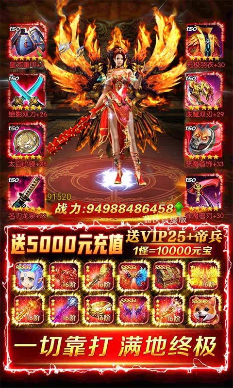 为什么你应该选择御剑九州有几个版本，灵活操作方案设计_C版_v5.414？