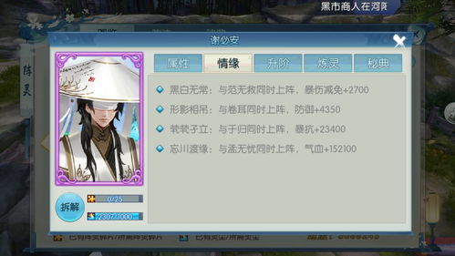 莆仙戏官方app下载,快速解答方案解析|Phablet_v9.191
