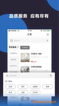 大众app官方下载,实地执行分析数据_顶级版_v1.611