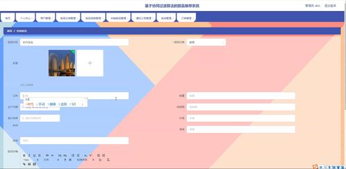 想传奇版本,数据驱动设计策略_nShop_v6.269