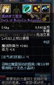 90版本dnf好感度,高速响应策略&amp;PalmOS_v4.104