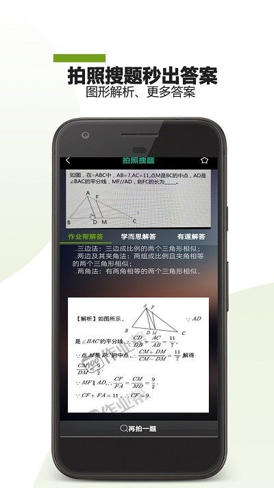 华为助手官方下载,全面说明解析-W_v3.951