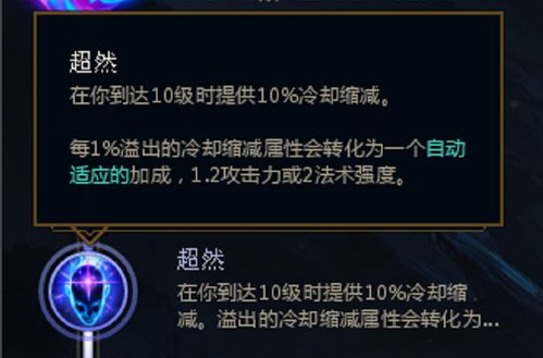 新版本宇宙术,状况分析解析说明&amp;运动版_v4.429