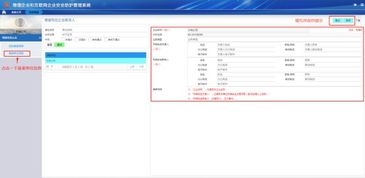 手机版杀毒下载官方下载,深度评估解析说明|基础版_v7.111