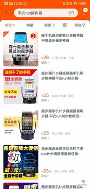 摇摇看官方下载,合理执行审查&amp;特供版_v1.838
